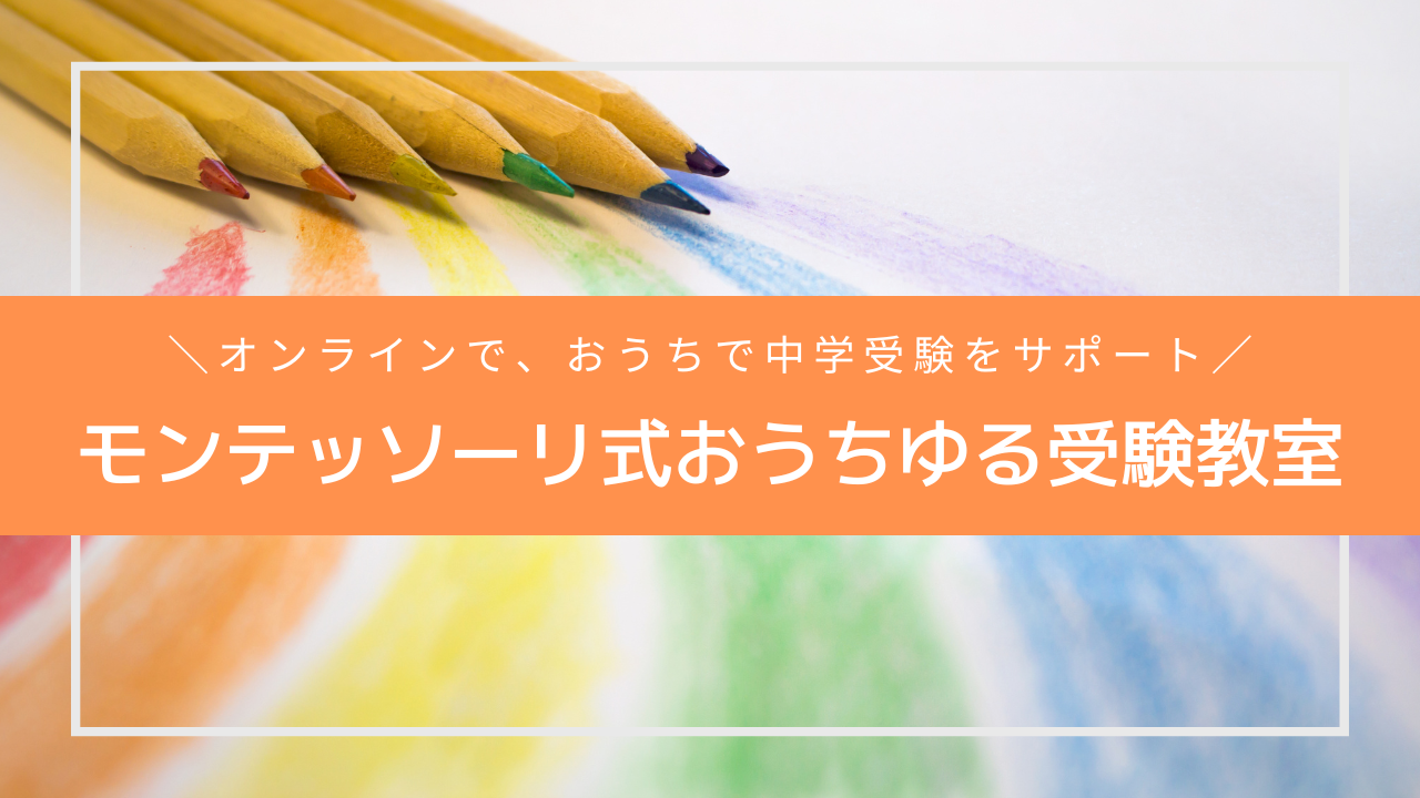 保護中: 小学2年生進級プレゼント