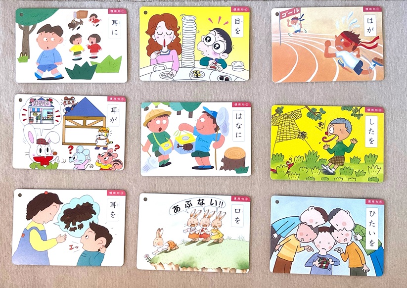 慣用句の意味とおすすめの慣用句学習教材