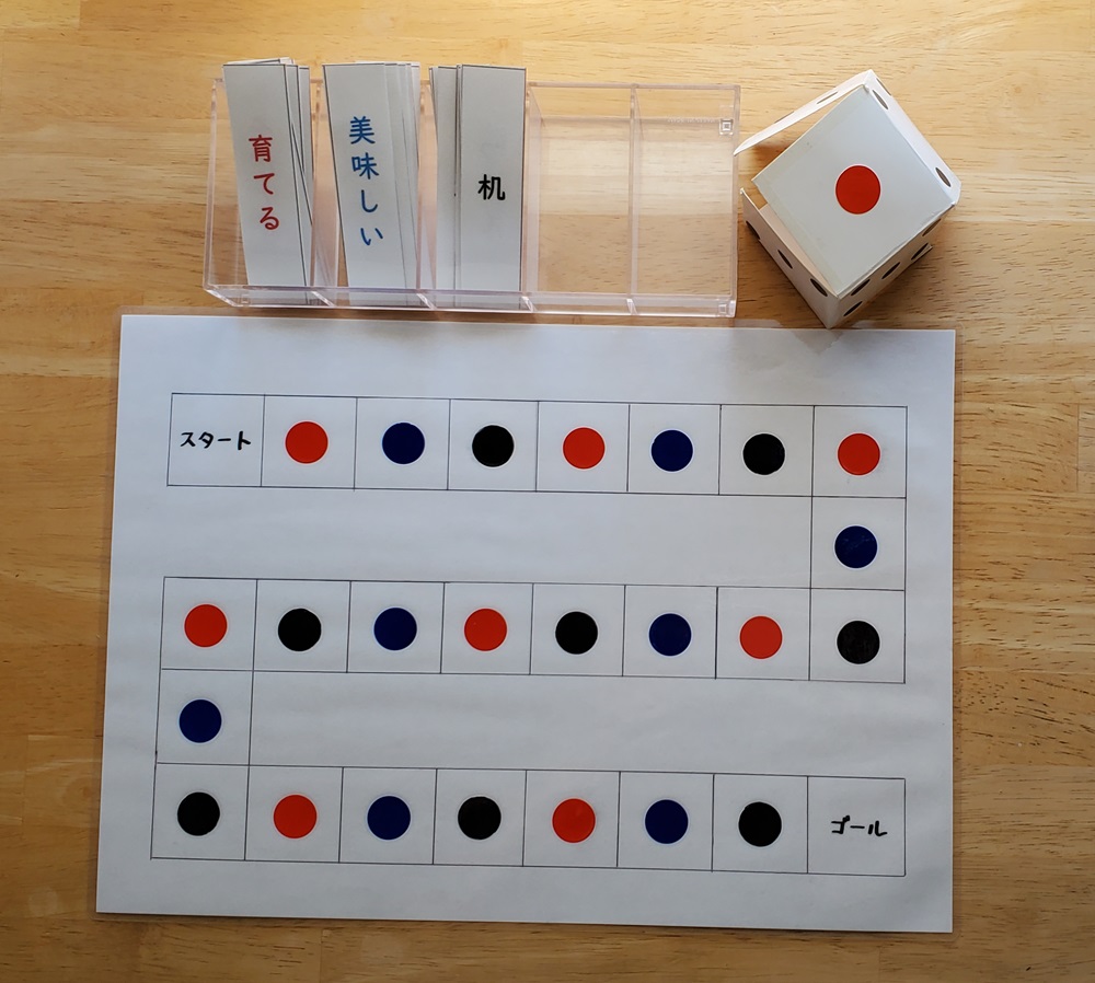 保護中: モンテッソーリ式「すごろく」（オリジナル教材）